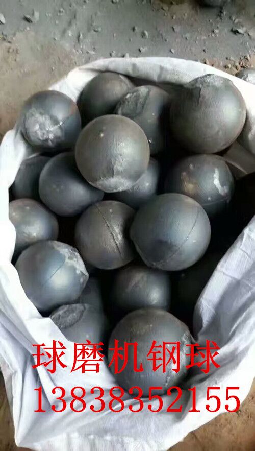 厂家直销 批发供应 耐磨钢球耐磨钢锻钢球可定制加工