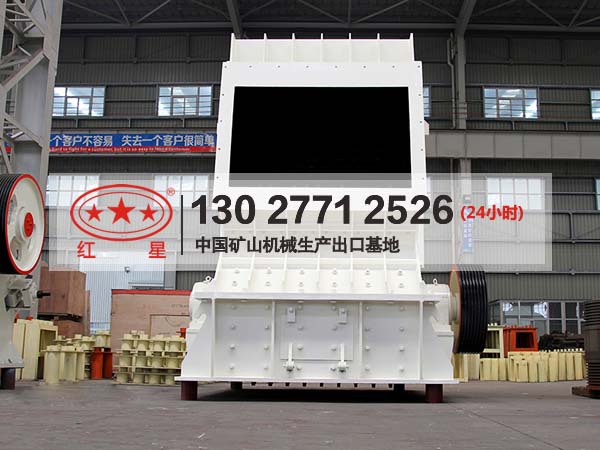 郑州石灰石对辊式破碎机厂家MYK72产品图片