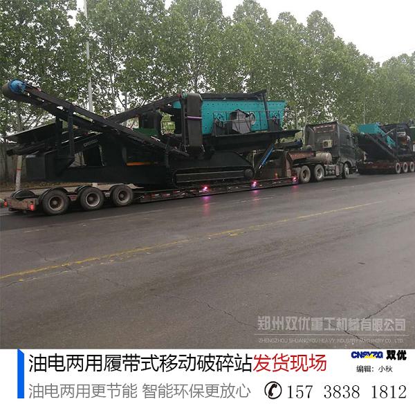 江苏南京时产280吨智能环保移动破碎站 移动便捷 功能齐全