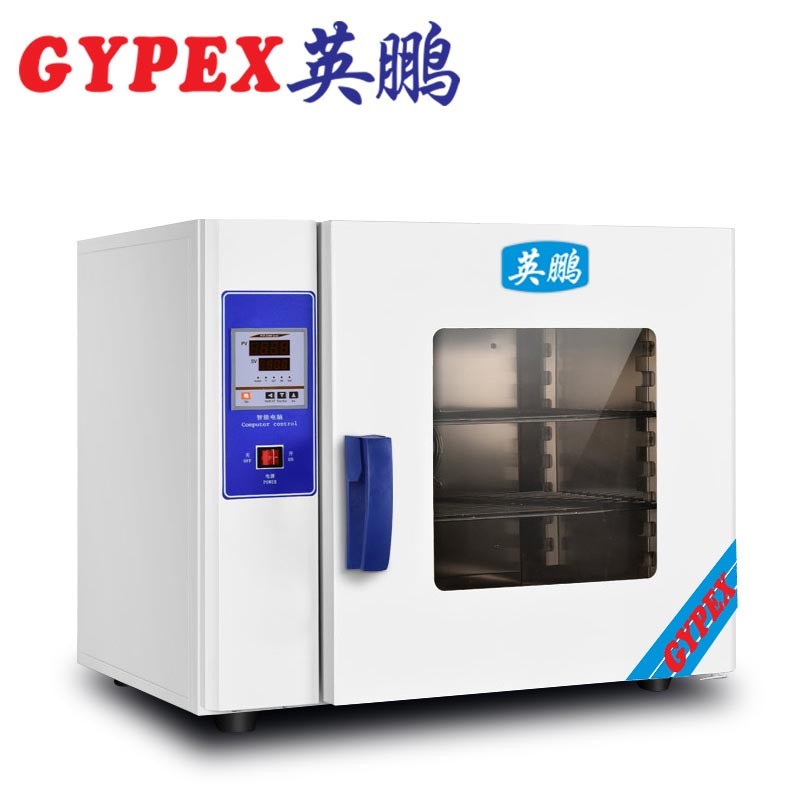 英鹏 卢湾小型工业烤箱YPHX-25GPF