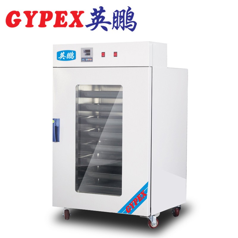 英鹏 普陀食品干燥箱YPHX-80GPF