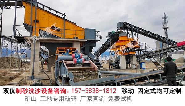 郑州双优新型碎石生产线在重庆石料生产中应用
