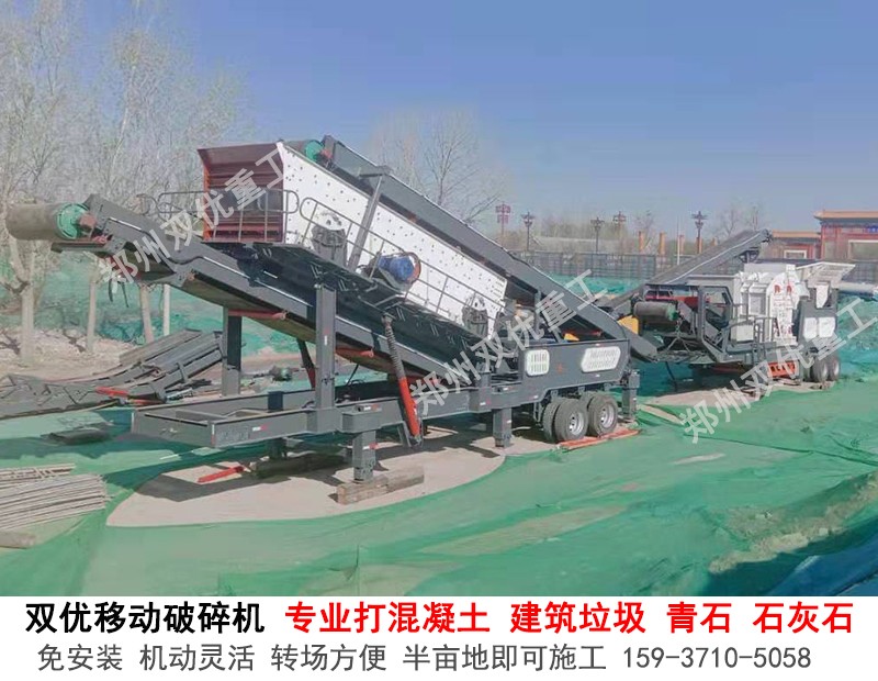 郑州双优重工大型石料生产线再次发往杭州