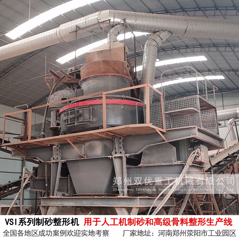 双优日产2000吨移动石头打砂机价格多少  郑州制砂机械设备