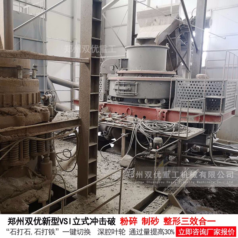 江苏时产150吨机制砂生产线   扬州客户现场案例