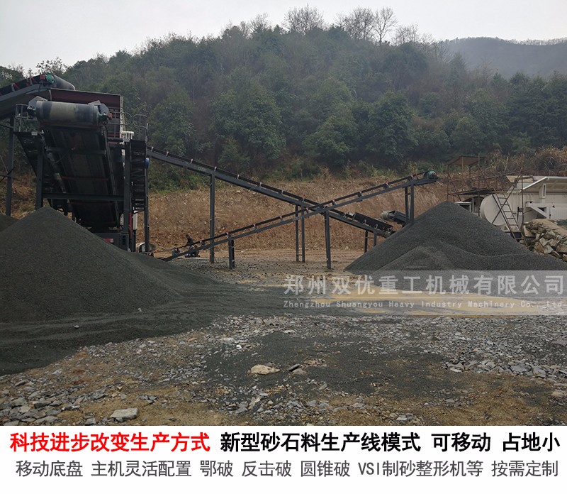 广州移动破碎机处理玄武岩 厂家报价多少钱一台 