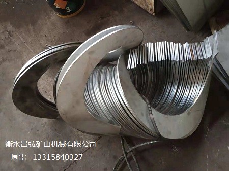 螺旋叶片成型超大超厚，材质为低碳钢，低合金钢，耐磨钢及不锈钢