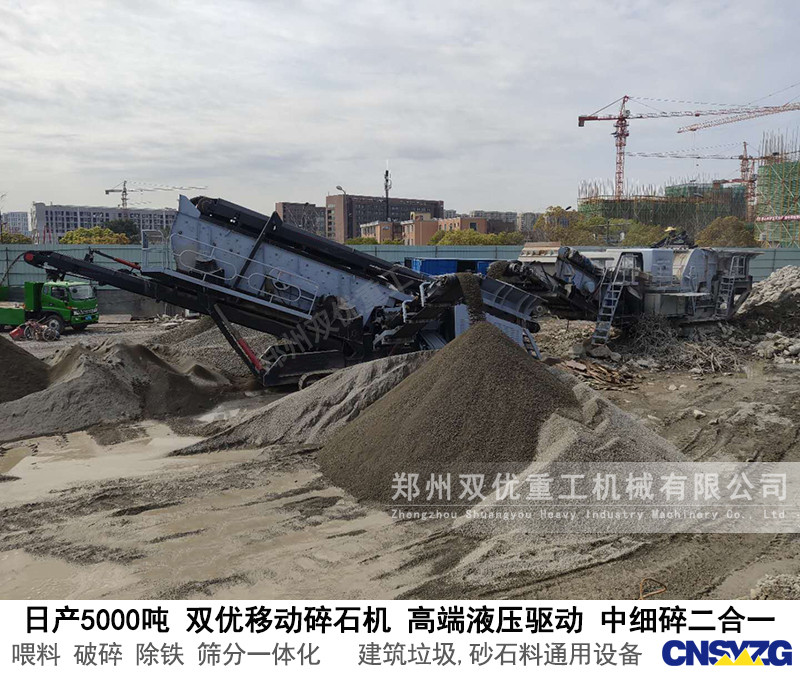 广西柳州投资引进移动破碎站为城市建筑垃圾提供绿色环保处理方法