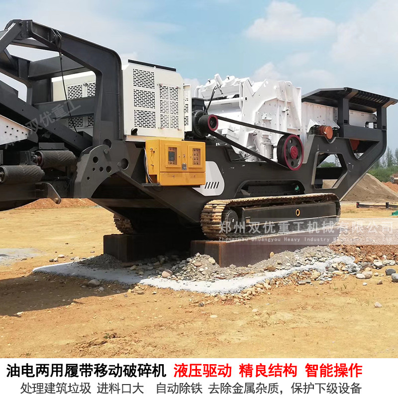移动式碎石机可直接开进现场进行物料破碎   节省运输费用