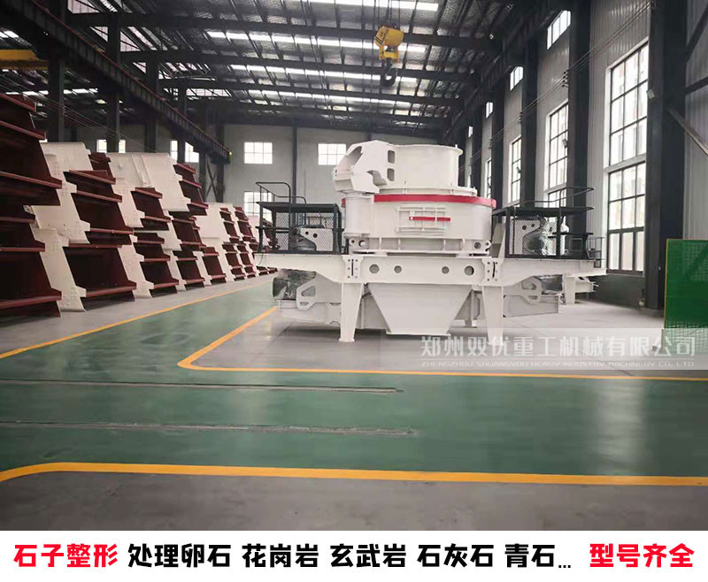 郑州双优移动制砂设备携5大优点在浙江湖州闪亮登场