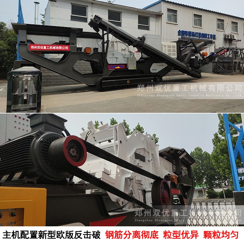 年产800万吨移动式混凝土破碎机在浙江宁波投产运行