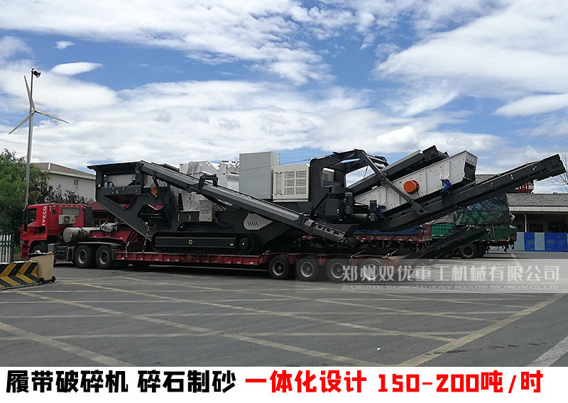 日“吞”1500吨履带式移动破碎站成功在浙江衢州建筑垃圾回收公司投产