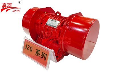 JZO-75-6振动电机给料机振动筛使用型号新乡厂家制造