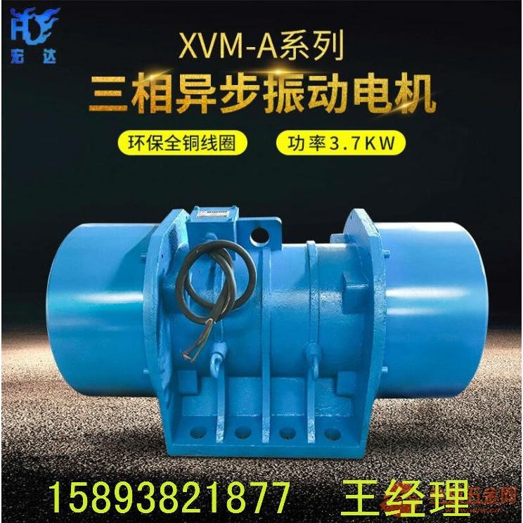 YJDX系列振动电机（YJDX惯性振动器）产品图片