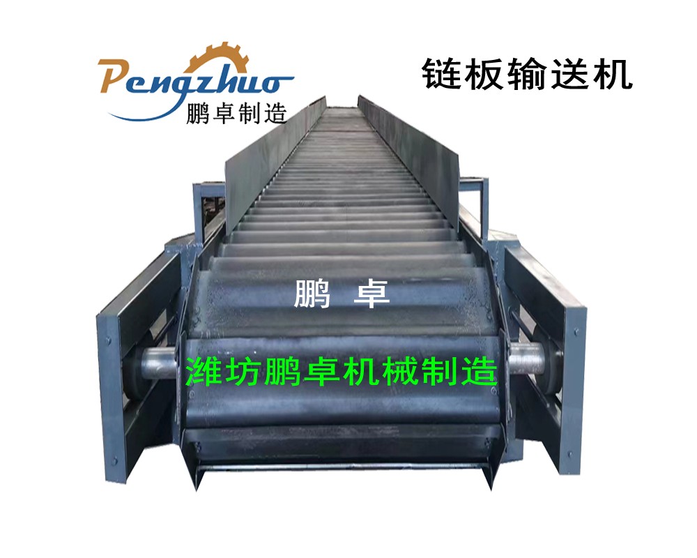砂石生产线鳞板输送机潍坊鹏卓耐高温链板机产品图片