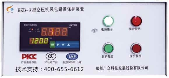 KZB-3型空压机储气罐超温保护装置（台式）