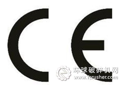 鞍重股份振动筛系列产品通过CE安全认证 获出