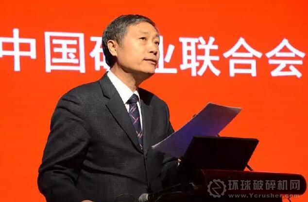 第四届中国国际砂石骨料大会在徐州成功召开 