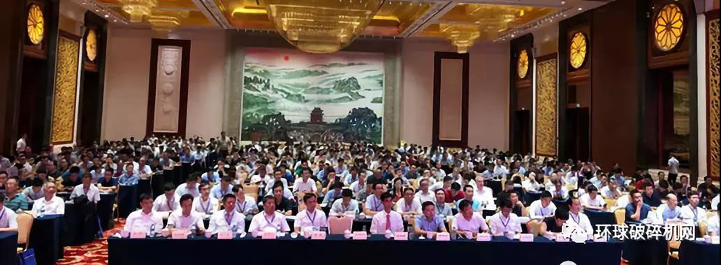 第五届全国砂石骨料行业创新大会在南昌召开