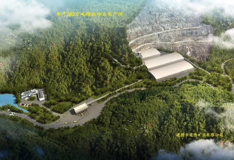 浙江建德建伟矿业年产200万吨绿色砂石骨料示范项目开建