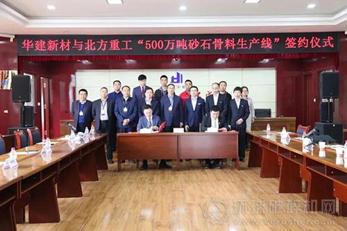 北方集团董事长_北方客车首汽集团(2)