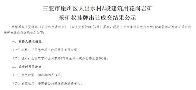 三亚人口表_三亚风景图片(3)