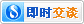 客服QQ:2469195258