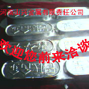铅基合金16-16-2