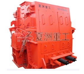 夏洲重工较新研发细碎破碎机产品图片