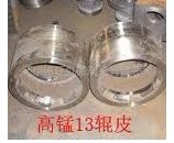 辊皮配件产品图片