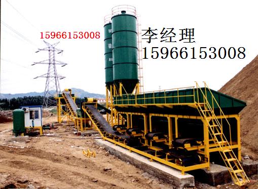 级配碎石拌和站 路基料拌合站 水稳拌和站