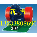 LZF-15振动防闭塞装置，LZF-20防闭塞