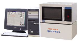 A5000自动水分测定仪