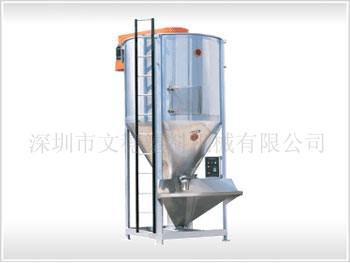 文穗牌搅拌机，大型搅拌机，大型混料机，大型混料机，搅拌机