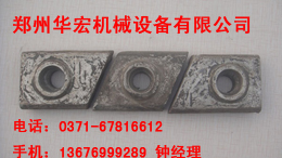 制砂机配件耐磨块