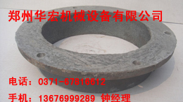 制砂机配件环眼、用轮弧圈、进料管