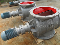 YCD星型卸料器