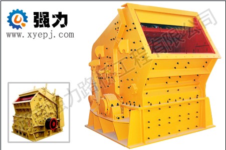 反击式破碎机产品图片