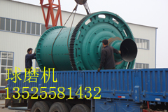 球磨机 生产各种型号球磨机 球磨机专业生产厂家 球磨机供应商产品图片