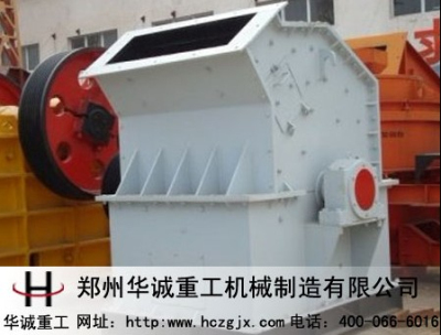 华诚重工大量现货供应颚式破碎机产品图片