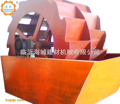 XSD系列轮式洗砂机