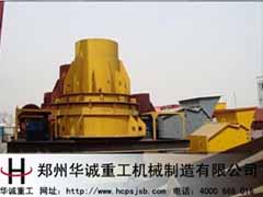 冲击式制砂机