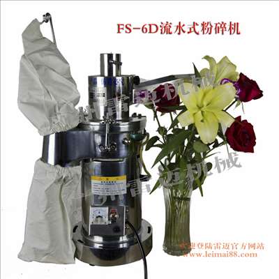 流水式粉碎机的价格产品图片