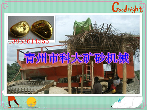 南非移动淘金车，砂金分离机械价格，沙金提取机械厂家