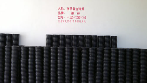  打造精品橡胶弹簧成就发展之路产品图片
