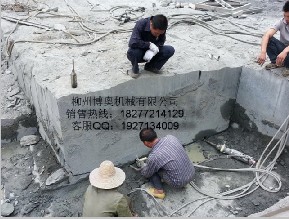 露天开采，花岗岩抬底断裂，岩石劈裂机，石材有效开裂器