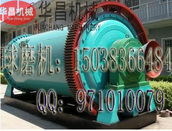 日处理200吨粉煤灰球磨机型号及价格