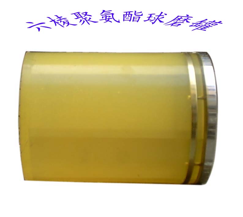 振动磨球磨罐产品图片