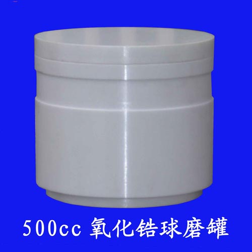 氧化铝球磨