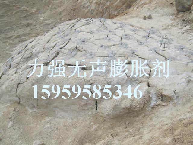 福建力强牌无声破碎剂